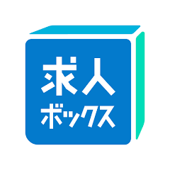 求人ボックス